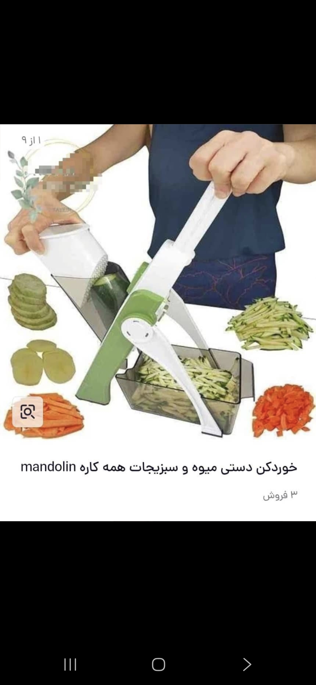 خردکن دستی همه کاره mandolin